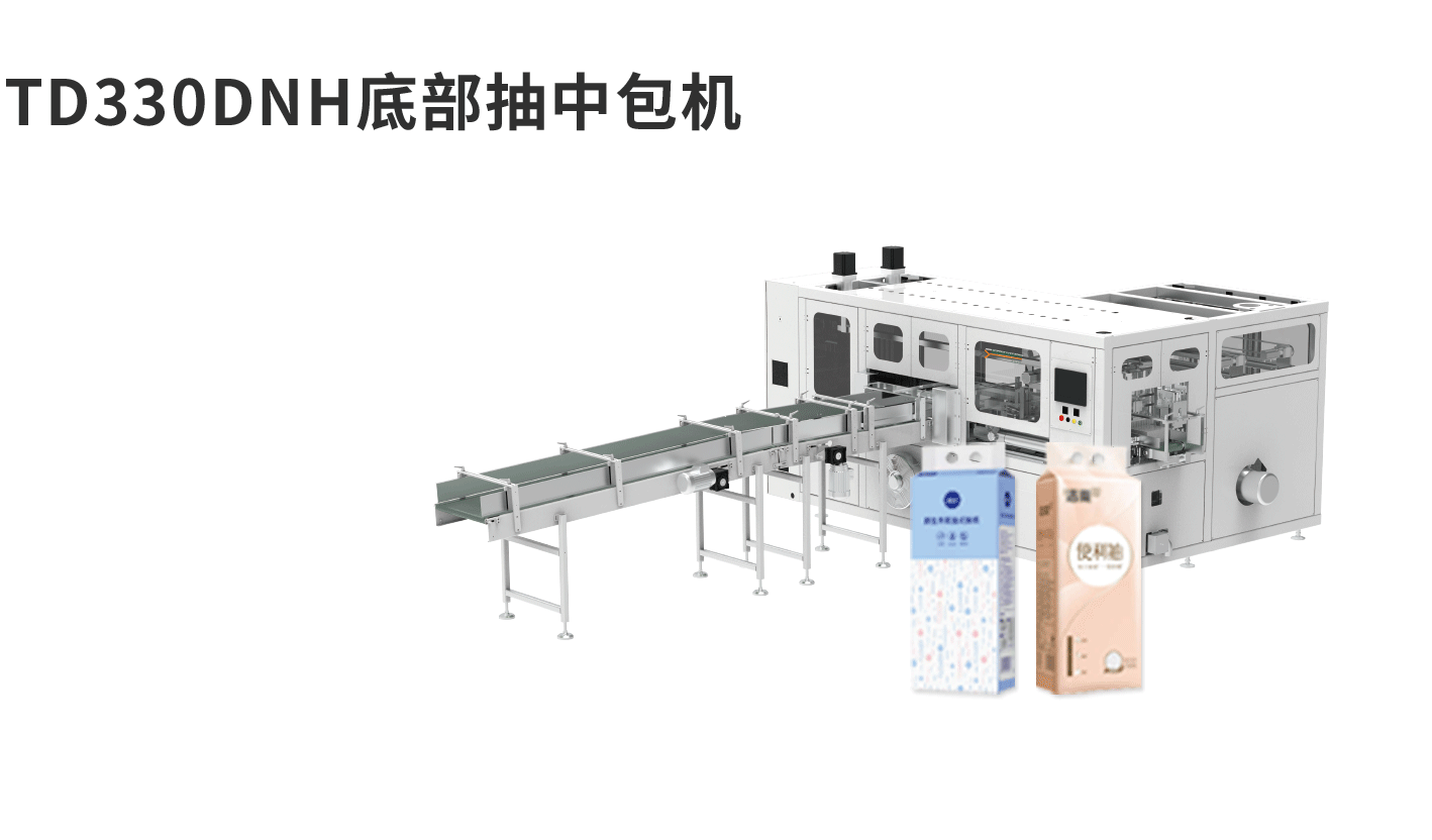 banner图生活用纸TD330DNH