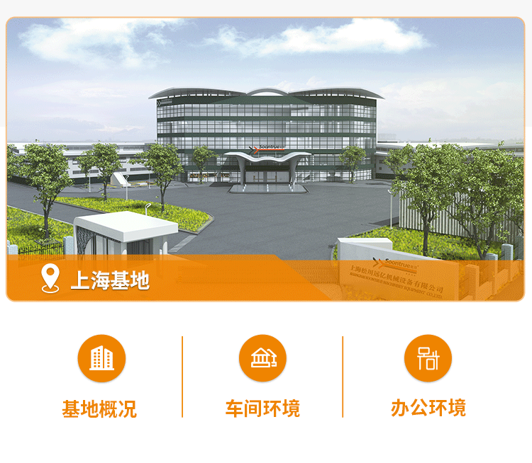 工厂漫游网站上海_01