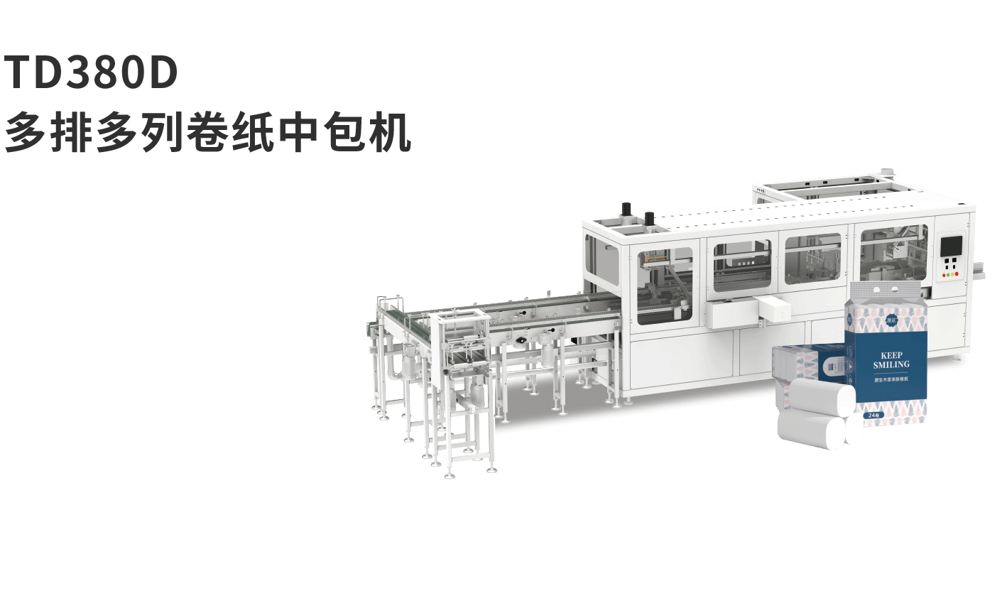 banner图生活用纸TD380D