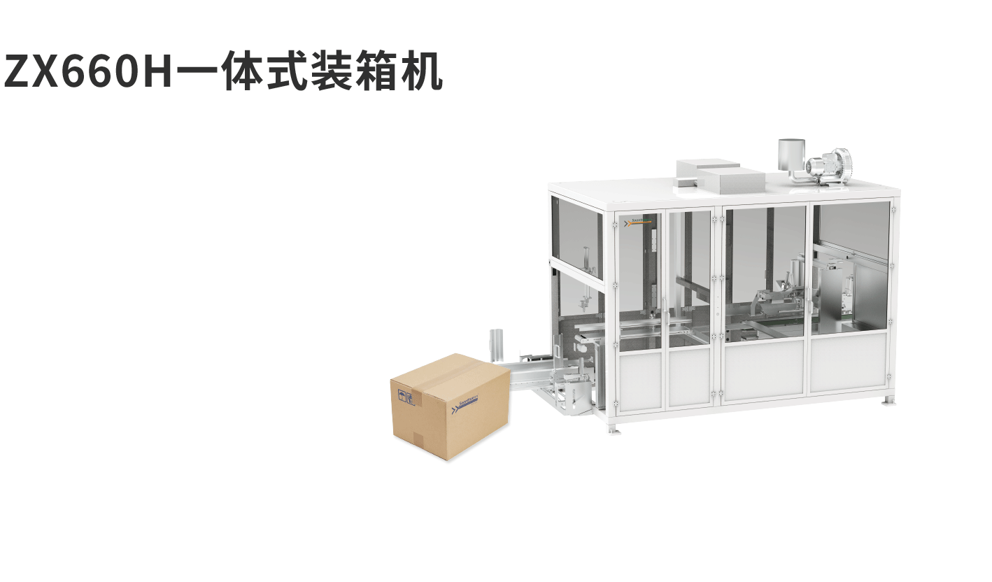 banner图生活用纸660H