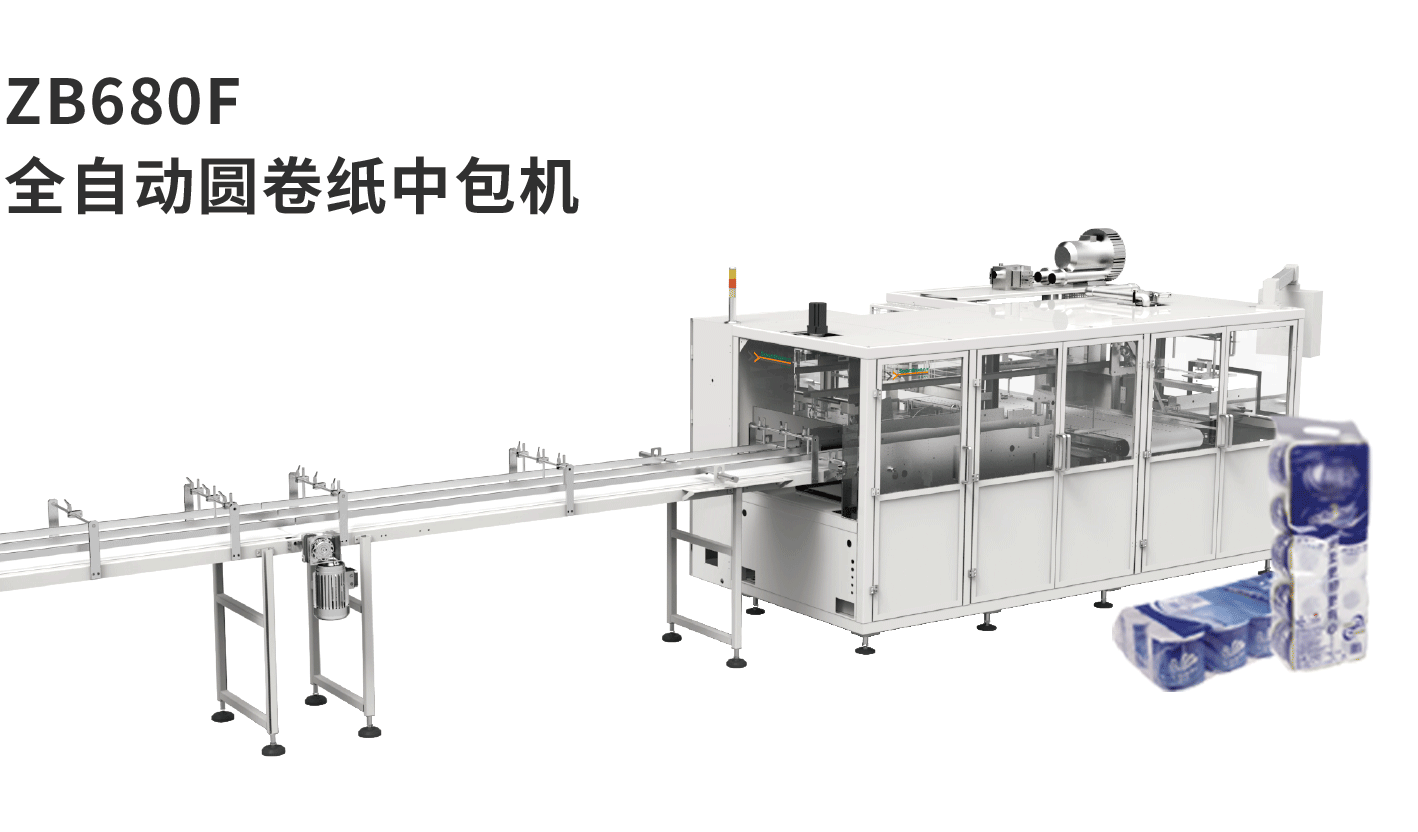 banner图生活用纸ZB680F