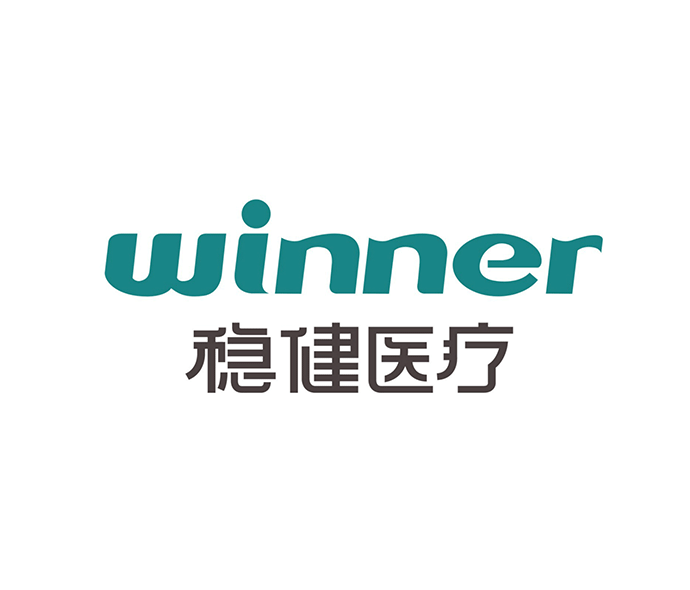 稳健