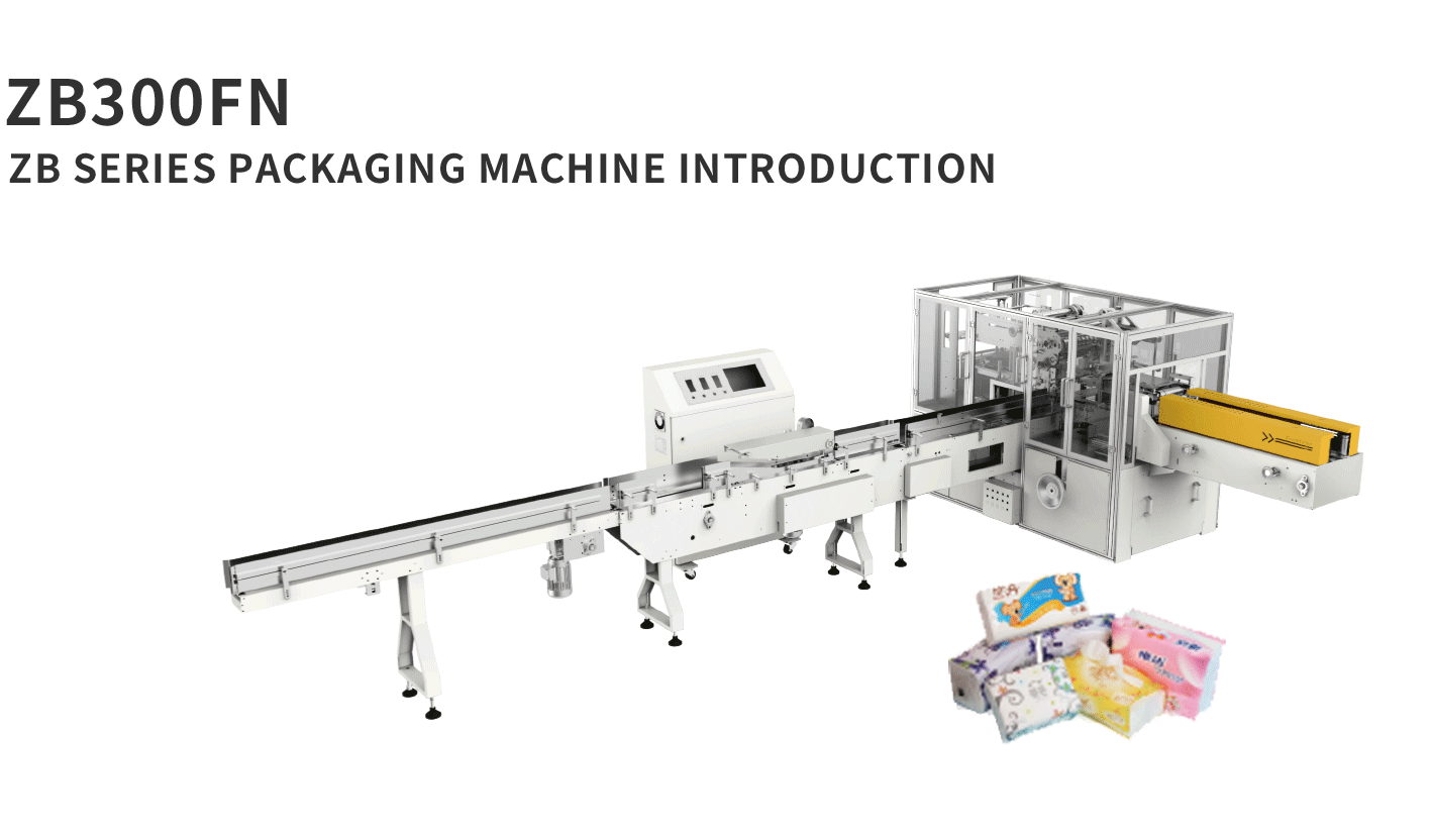 banner图生活用纸英文版ZB300FN