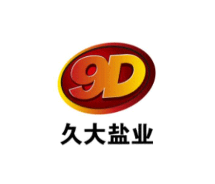 久大盐业