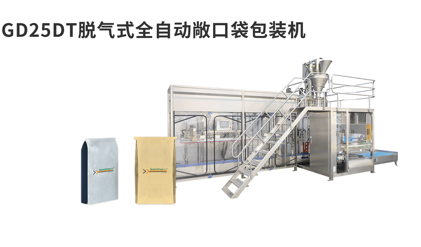 banner图GD25DT