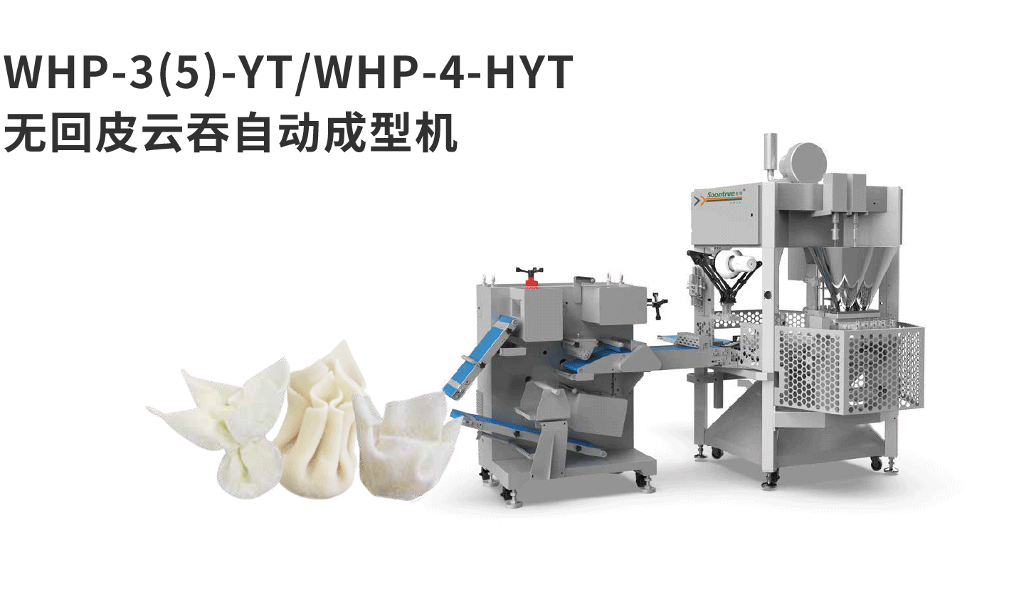 banner图WHP-3(5)-YT