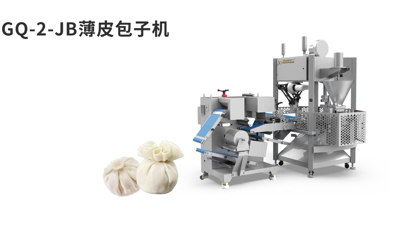 banner图饺子机GQ-2-JB薄皮包子机