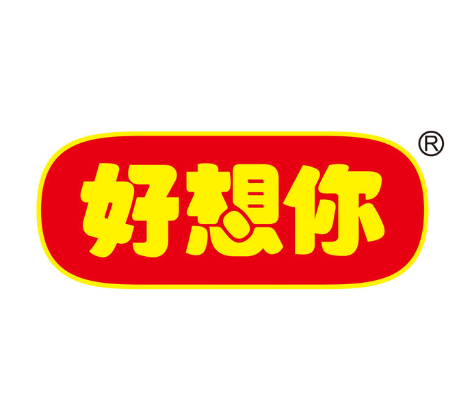 好想你