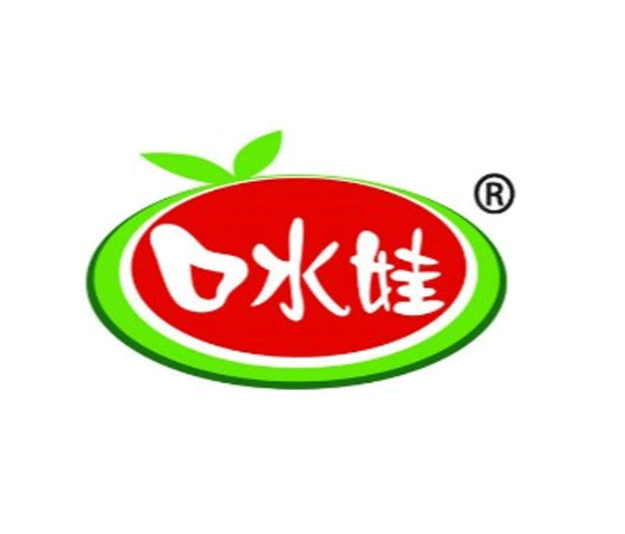 口水娃