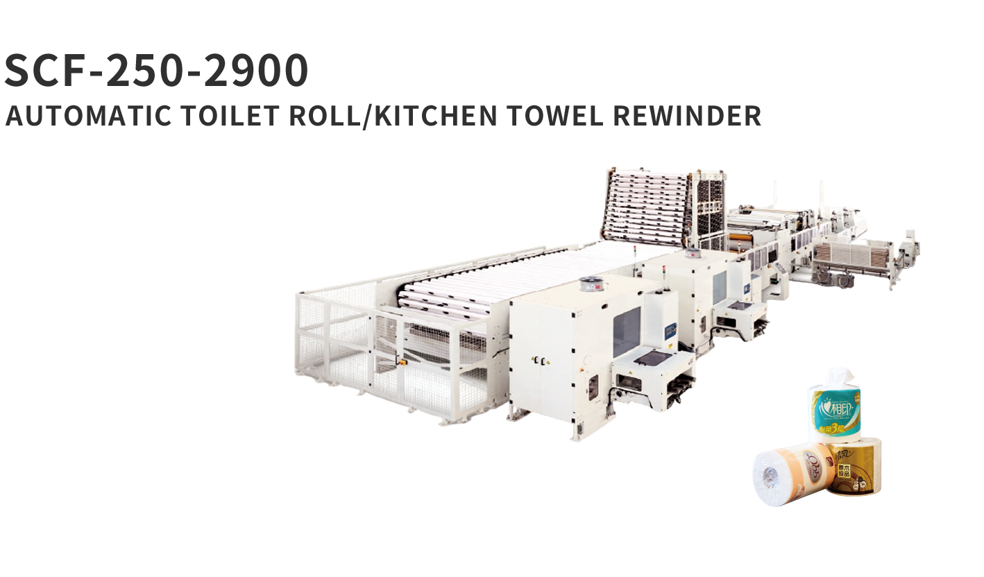 banner图生活用纸英文版SCF-250-2900