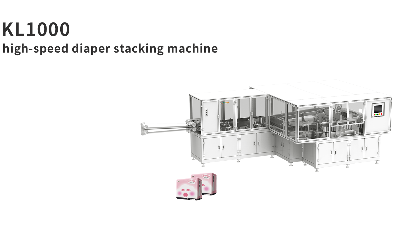banner图卫生用品英文版KL1000