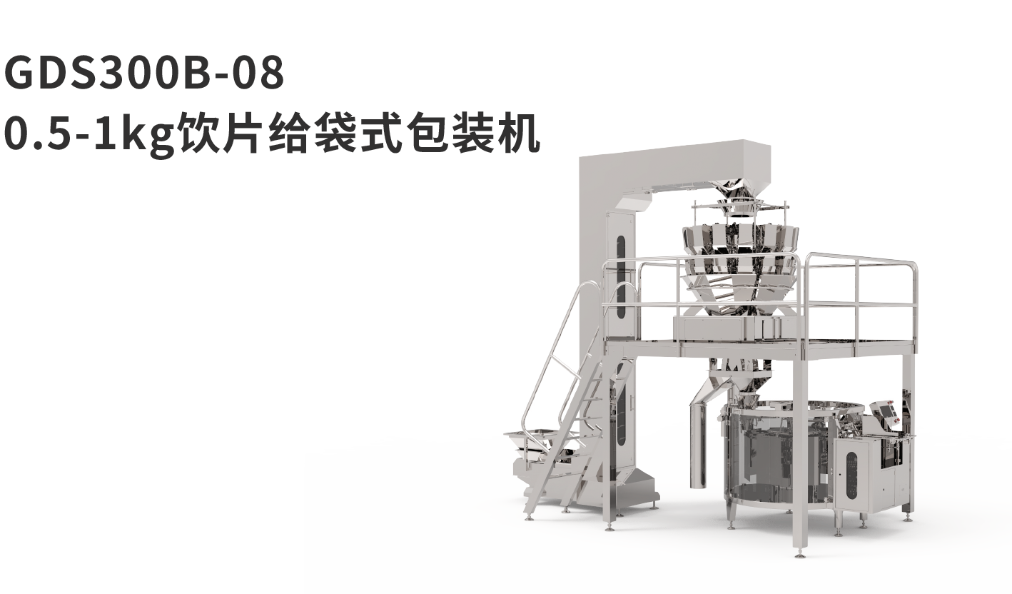 banner图立式机GDS300B-08